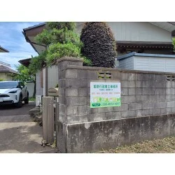 お客様制作事例写真(No.123392)