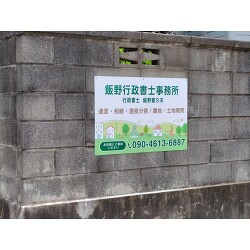 お客様制作事例写真(No.123392)