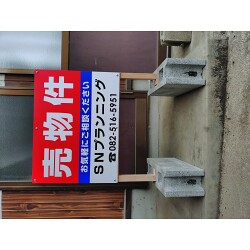 お客様制作事例写真(No.123446)