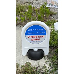 お客様写真：123448