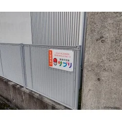 お客様写真：123518