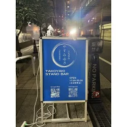 お客様写真：123558