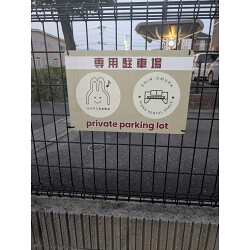 お客様制作事例写真(No.123593)