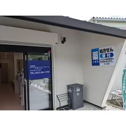 お客様写真：123649