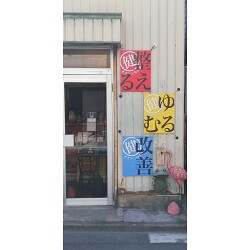 お客様制作事例写真(No.123665)