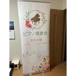 お客様写真：123667