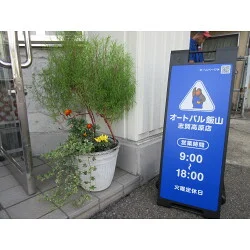 お客様制作事例写真(No.123832)