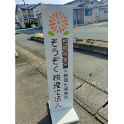 お客様写真：123785