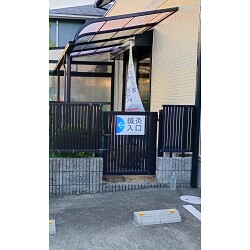 お客様制作事例写真(No.123845)