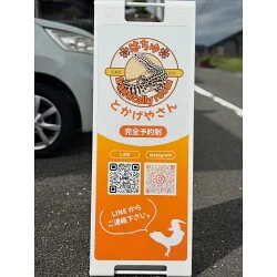 お客様写真：123958