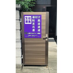 お客様制作事例写真(No.124123)