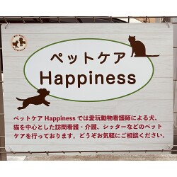 お客様制作事例写真(No.124129)