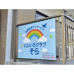 お客様制作事例写真(No.124260)