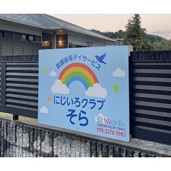 お客様制作事例写真(No.124260)