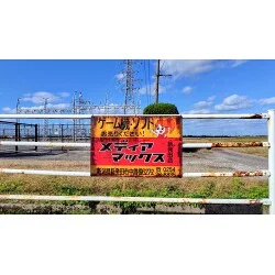 お客様制作事例写真(No.124318)