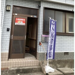 お客様制作事例写真(No.124319)