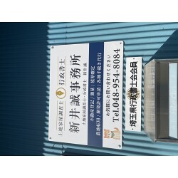 お客様制作事例写真(No.124332)