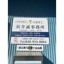 お客様制作事例写真(No.124332)