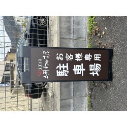 お客様制作事例写真(No.124380)