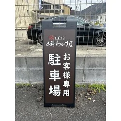 お客様制作事例写真(No.124380)