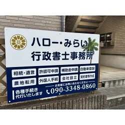 お客様制作事例写真(No.124419)