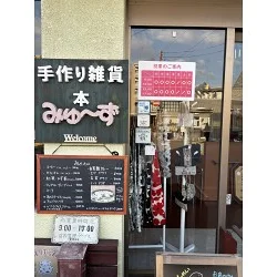 お客様制作事例写真(No.124437)