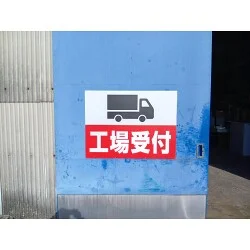 お客様制作事例写真(No.124477)