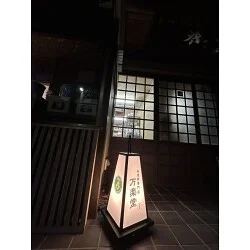 お客様制作事例写真(No.124577)