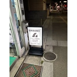 お客様制作事例写真(No.124580)