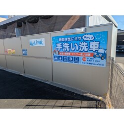 お客様制作事例写真(No.124590)