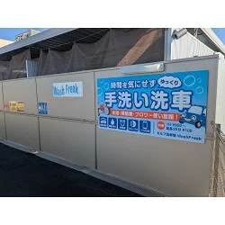 お客様制作事例写真(No.124590)