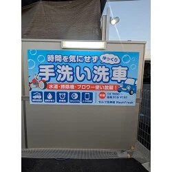 お客様制作事例写真(No.124590)