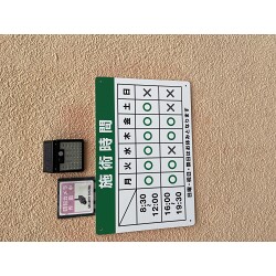 お客様制作事例写真(No.124613)