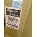 レビューNo.125439:写真-2 ?>