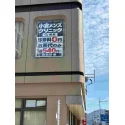 お客様制作事例写真(No.125770)-2枚目