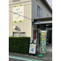 レビューNo.125110:写真-1 ?>