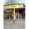 レビューNo.125642:写真-2 ?>