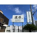 レビューNo.125651:写真-1 ?>