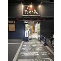 レビューNo.115344:写真-2 ?>