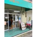 レビューNo.116649:写真-2 ?>