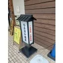 レビューNo.116992:写真-2 ?>