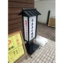 レビューNo.116992:写真-3 ?>