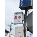 レビューNo.118824:写真-1 ?>