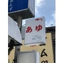 レビューNo.118824:写真-3 ?>