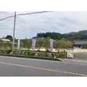 レビューNo.118904:写真-2 ?>