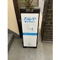 レビューNo.119108:写真-2 ?>