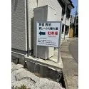 レビューNo.120866:写真-2 ?>
