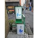 レビューNo.121943:写真-1 ?>