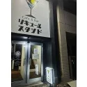 レビューNo.122239:写真-2 ?>