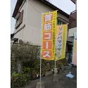 レビューNo.122868:写真-1 ?>